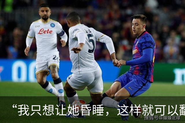 “我只想让她昏睡，这样就可以翻看她手机了”，男子怀疑女友出轨，靠AI搜集配方自制“听话水”，警方在房内搜出大量化学设备、药品