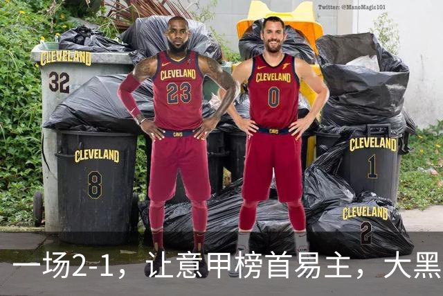 一场2-1，让意甲榜首易主，大黑马登顶：7胜1平，超越国际米兰