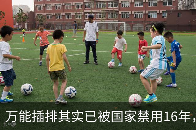 万能插排其实已被国家禁用16年，可为何屡禁不止？很多人都不知道