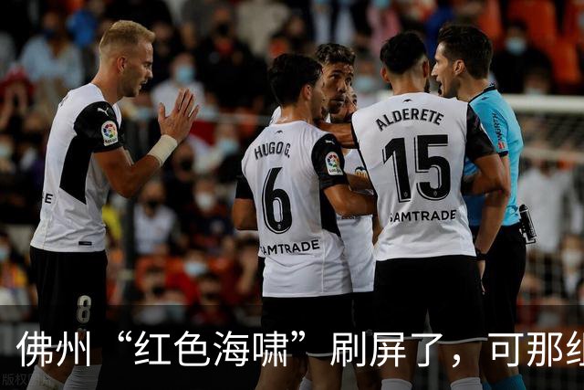 佛州“红色海啸”刷屏了，可那组数据经不起翻到第二页