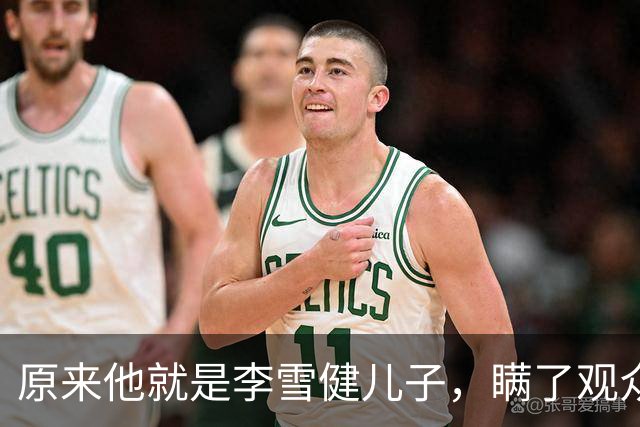 原来他就是李雪健儿子，瞒了观众39年，不靠父亲靠自己，名气不小