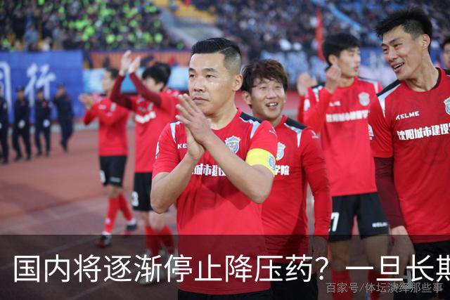国内将逐渐停止降压药？一旦长期吃降压药人就废了？医生讲出实情