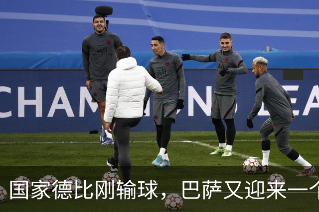 国家德比刚输球，巴萨又迎来一个致命坏消息，西甲争冠有点悬