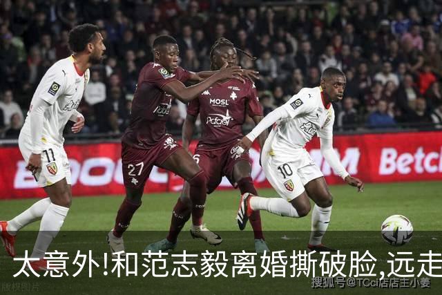 太意外!和范志毅离婚撕破脸,远走英国嫁老外生2子,如今现状不敢信