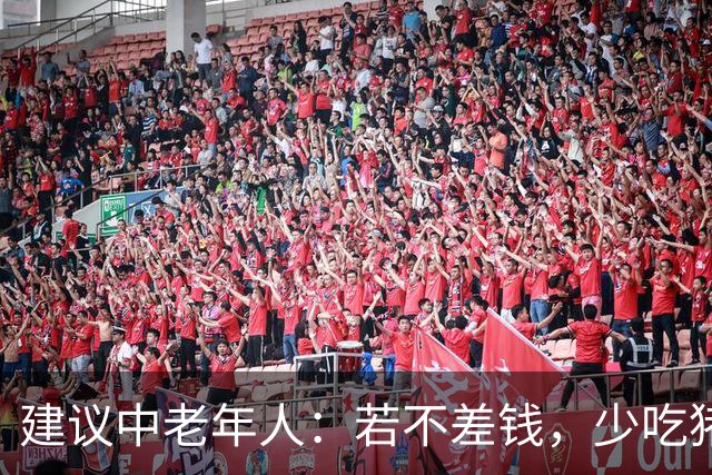 建议中老年人：若不差钱，少吃猪肉多吃这8样，高蛋白低脂又美味