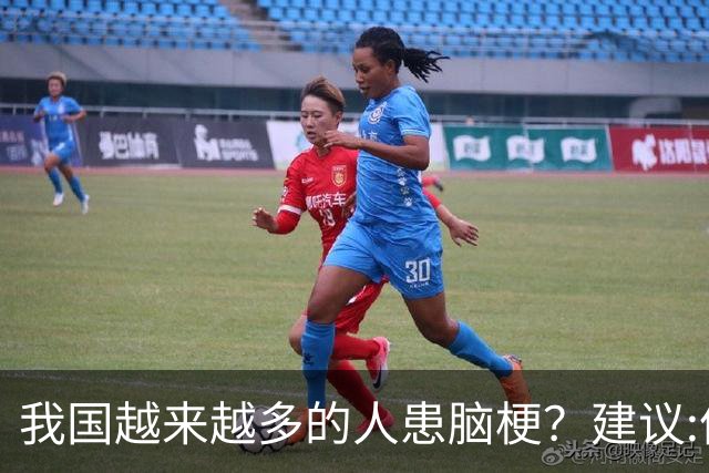 我国越来越多的人患脑梗？建议:停止食用“5物”，保护大脑