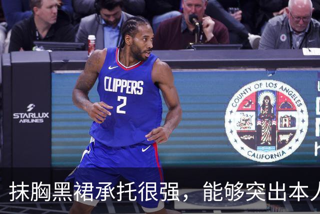 抹胸黑裙承托很强，能够突出本人的特质！