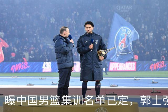 曝中国男篮集训名单已定，郭士强为世界杯搏一把，盲猜12人都有谁