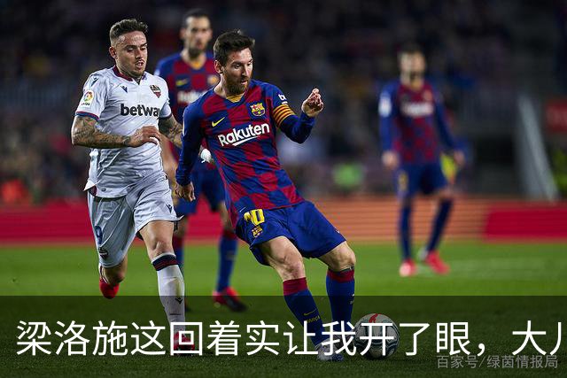 梁洛施这回着实让我开了眼，大儿子李长治登台打武术比赛