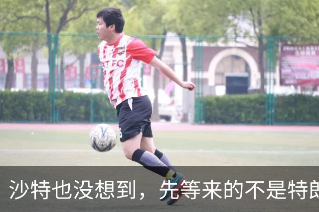 沙特也没想到，先等来的不是特朗普派兵参战，美国突然撤走外交官