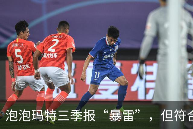 泡泡玛特三季报“暴雷”，但符合“最悲观预期”，华尔街怎么看？
