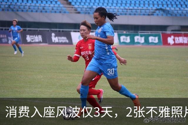 消费入座风波仅3天，2张不雅照片被曝光，原来星巴克也有苦说不出