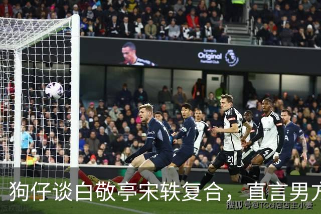 狗仔谈白敬亭宋轶复合，直言男方“不能原谅”，和丞磊炒作有关