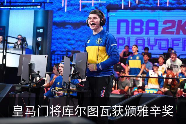 皇马门将库尔图瓦获颁雅辛奖