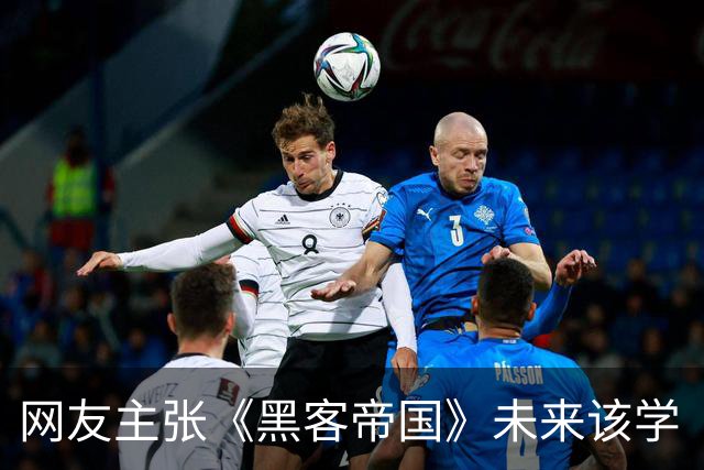 网友主张《黑客帝国》未来该学《黑客帝国动画版》结构
