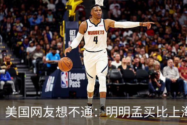 美国网友想不通：明明孟买比上海发达至少30年，为啥中国人还觉得印度很落后呢？