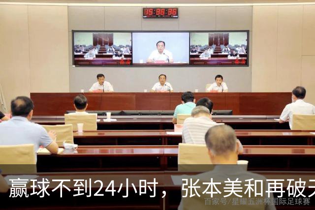 赢球不到24小时，张本美和再破'天花板'，带领日乒女队亚锦赛夺冠