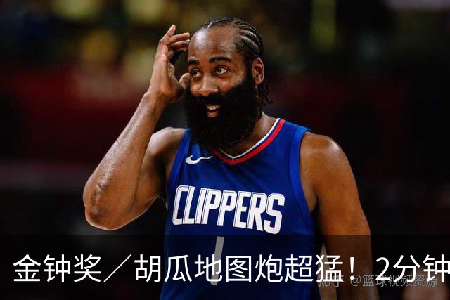 金钟奖／胡瓜地图炮超猛！2分钟嘴爆一排资深大咖 网看傻：只有他敢
