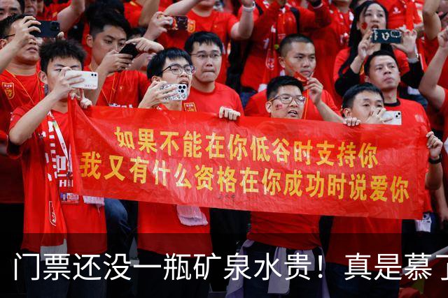 门票还没一瓶矿泉水贵！真是慕了！