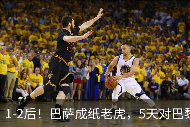 1-2后！巴萨成纸老虎，5天对巴黎+皇马全输现形，穆帅上演名场面