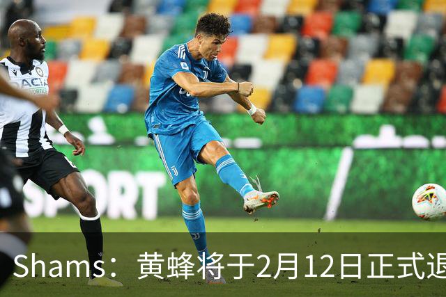 Shams：黄蜂将于2月12日正式退役博格斯的1号球衣